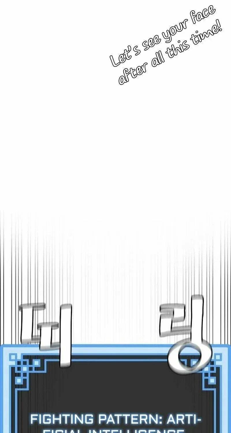 Murim RPG Simulation Chapter 116 page 11