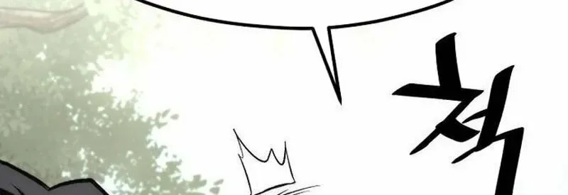 Murim RPG Simulation Chapter 116 page 194