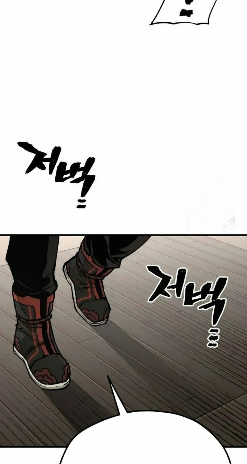Murim RPG Simulation Chapter 117 page 115