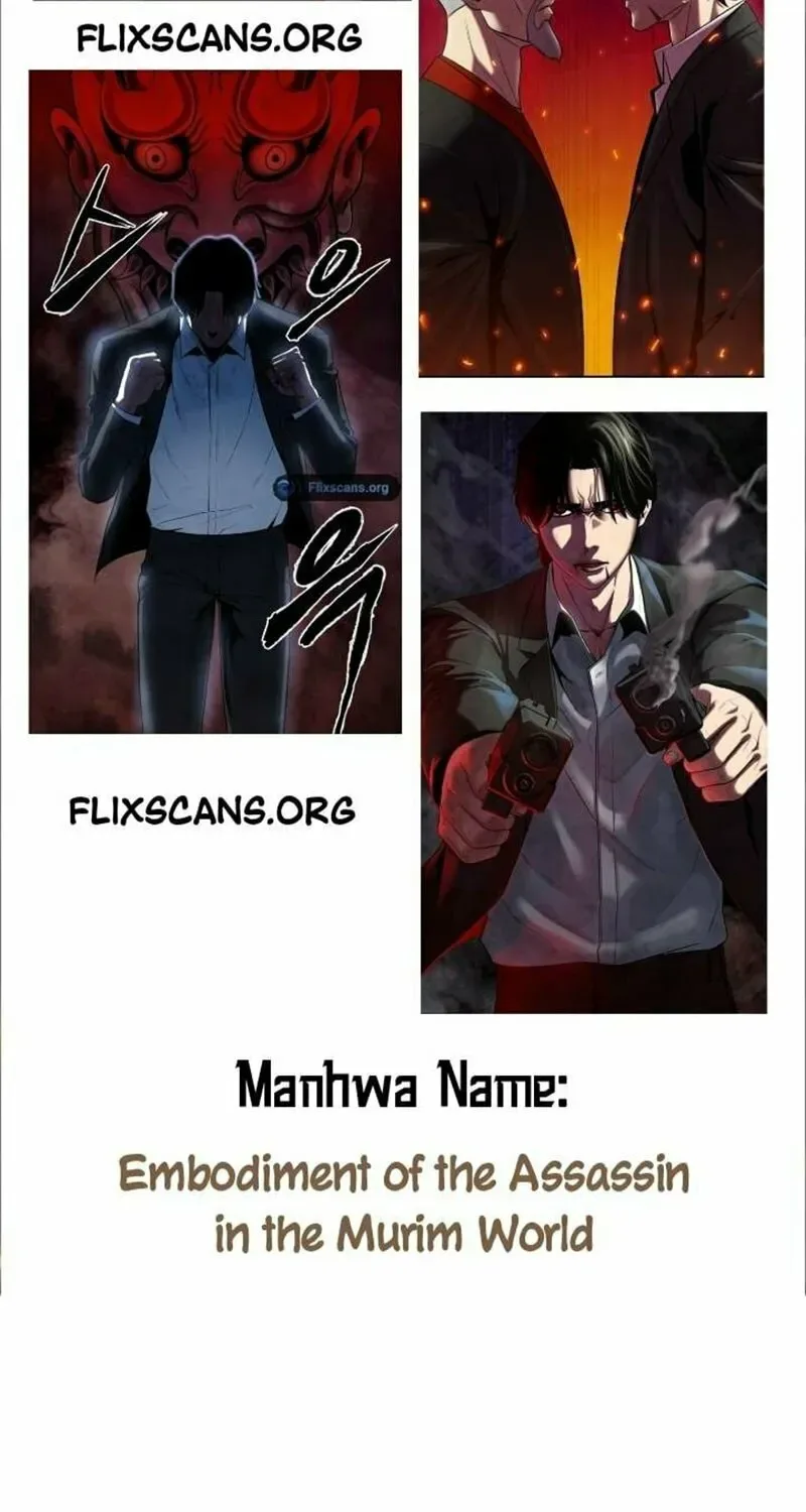 Murim RPG Simulation Chapter 117 page 223
