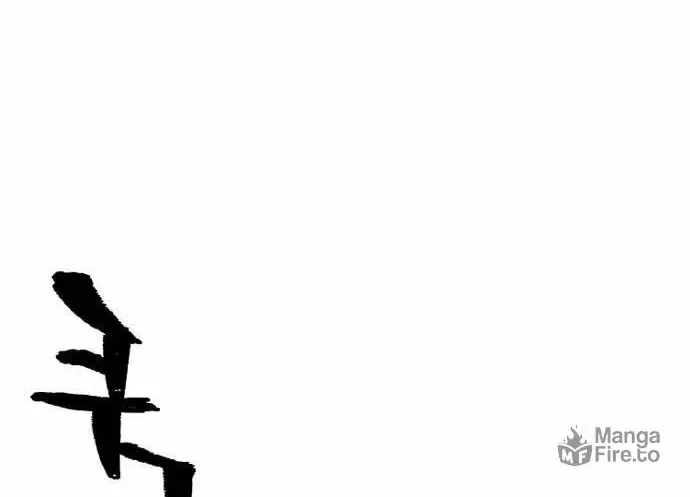 Murim RPG Simulation Chapter 118 page 67