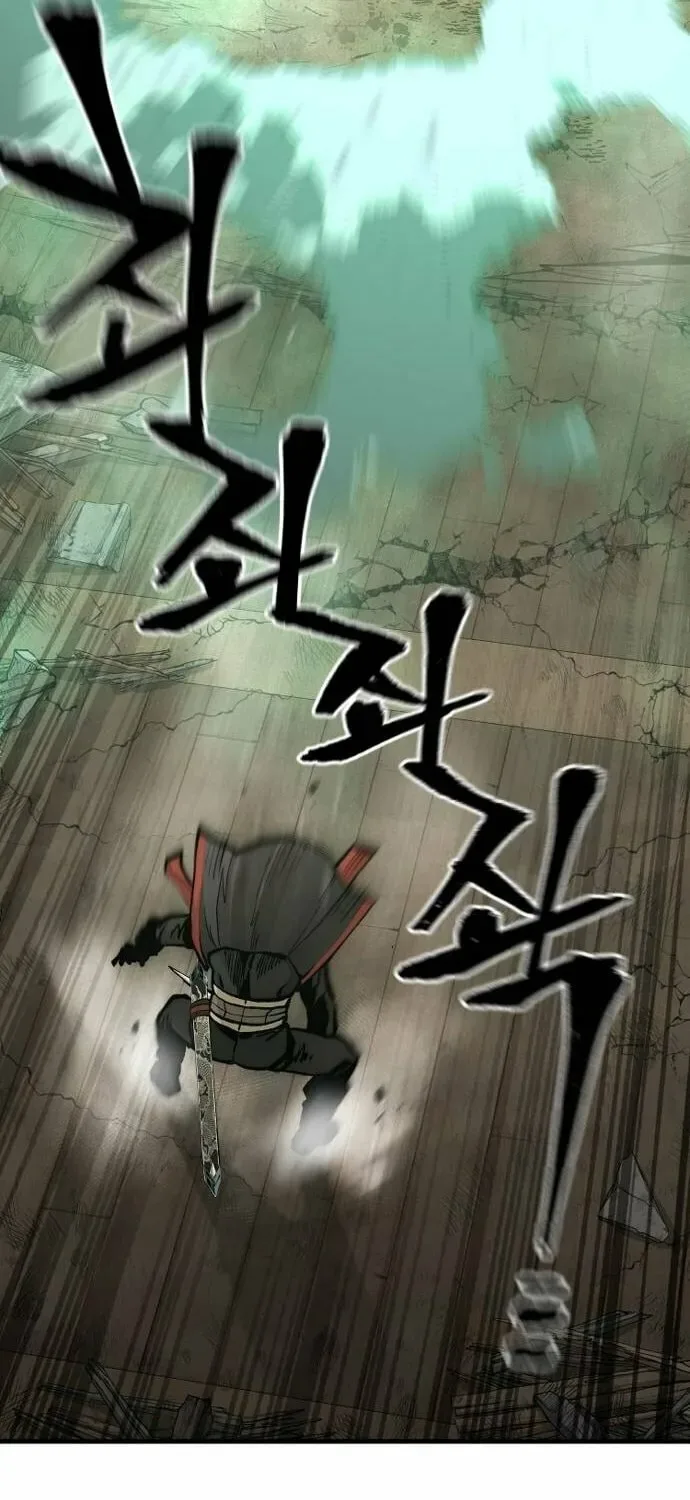 Murim RPG Simulation Chapter 118 page 90