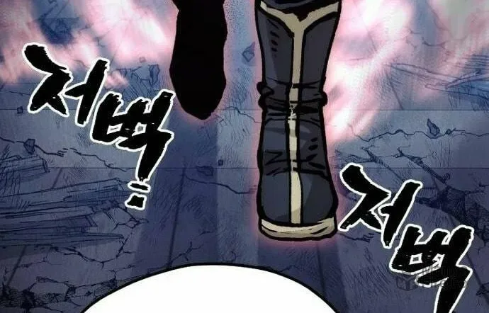 Murim RPG Simulation Chapter 119 page 108