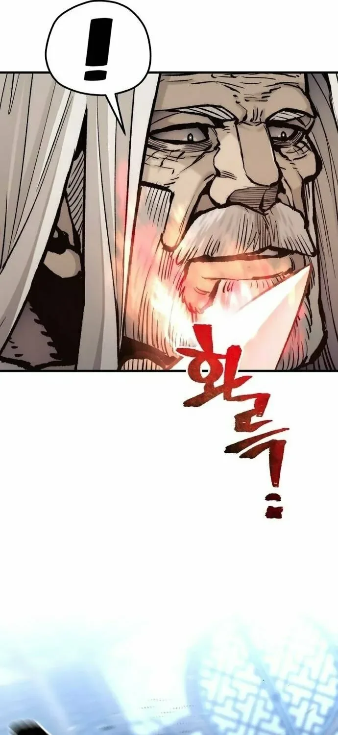 Murim RPG Simulation Chapter 119 page 135