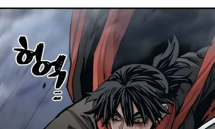 Murim RPG Simulation Chapter 119 page 154