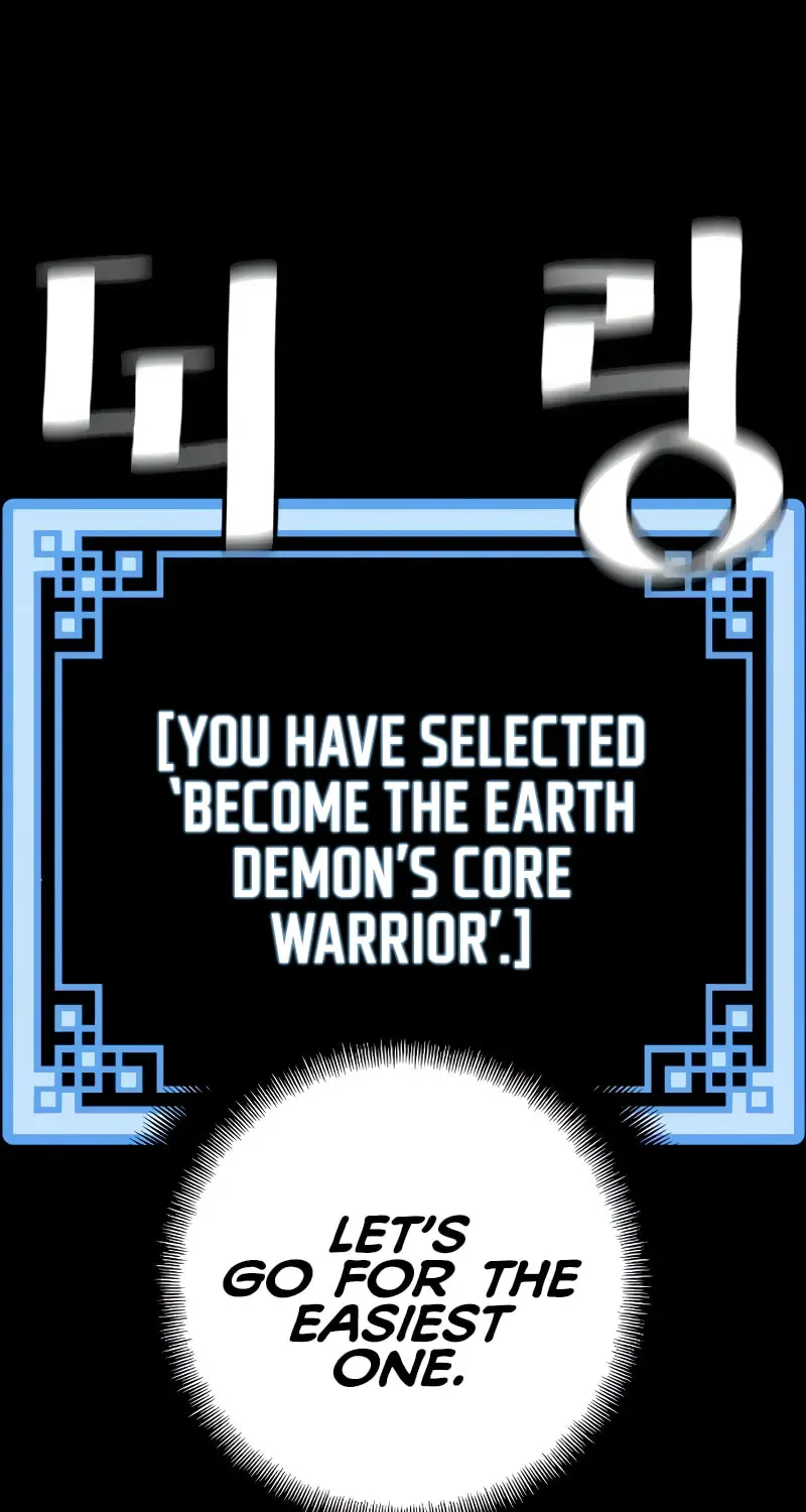 Murim RPG Simulation Chapter 12 page 19
