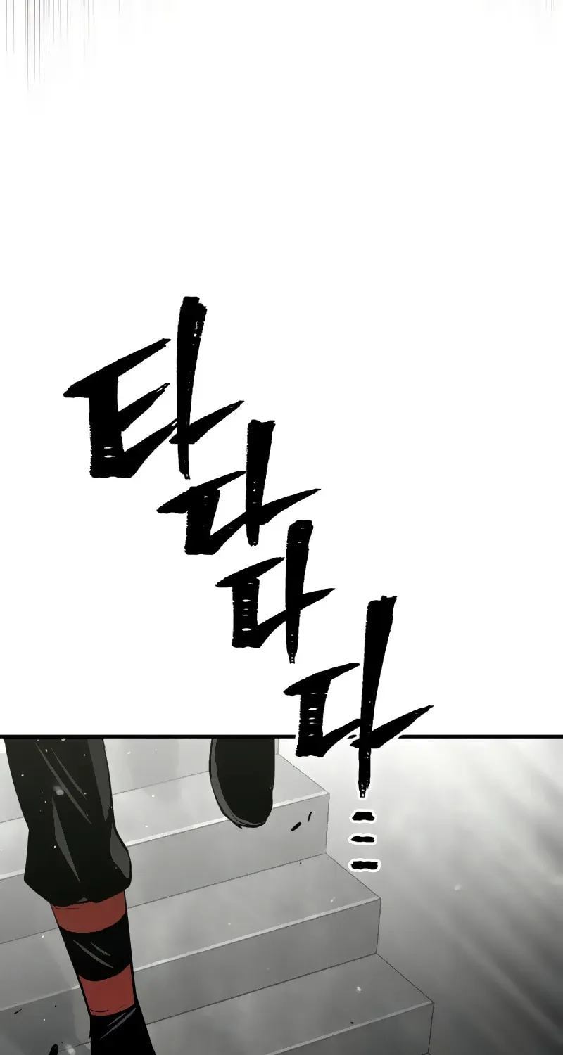 Murim RPG Simulation Chapter 12 page 39