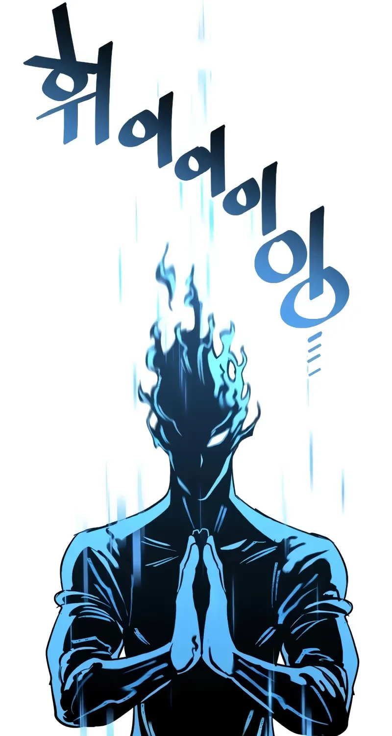 Murim RPG Simulation Chapter 12 page 56