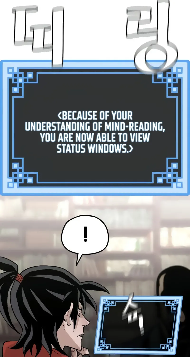 Murim RPG Simulation Chapter 12 page 124