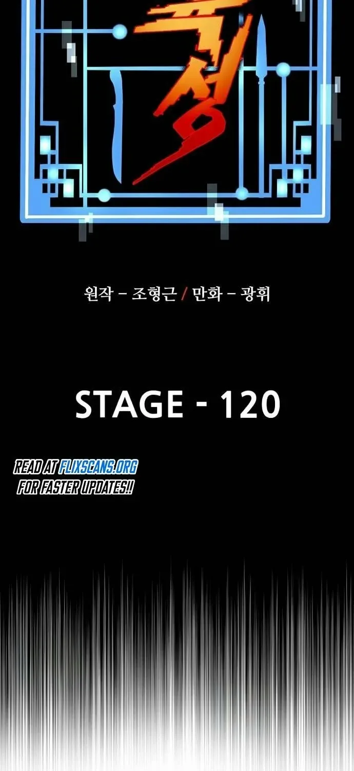 Murim RPG Simulation Chapter 120 page 45