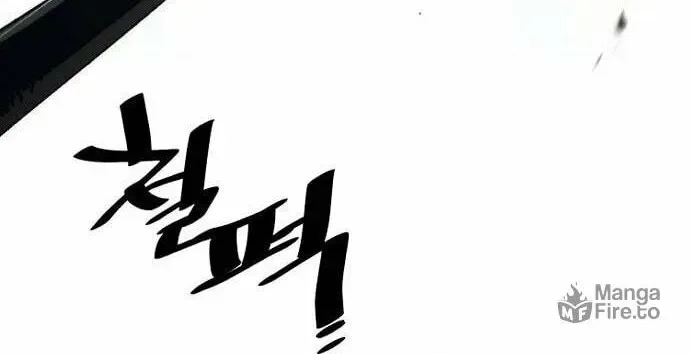 Murim RPG Simulation Chapter 120 page 50