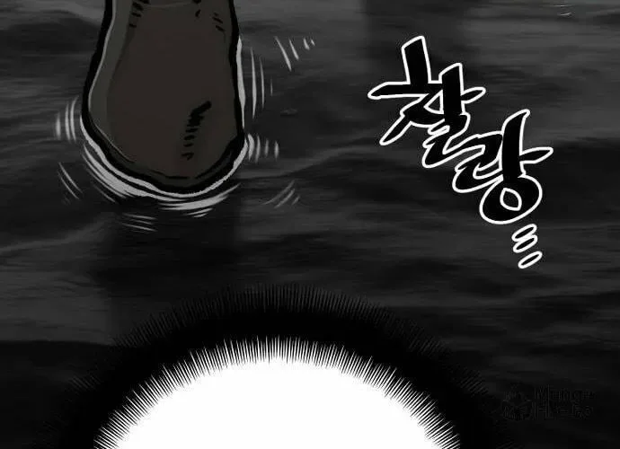 Murim RPG Simulation Chapter 120 page 102