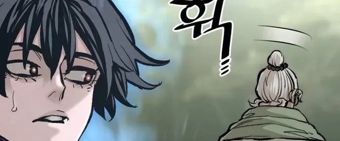 Murim RPG Simulation Chapter 121 page 112