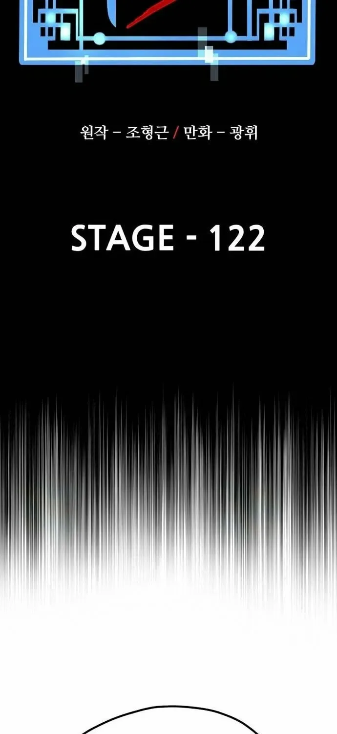 Murim RPG Simulation Chapter 122 page 3