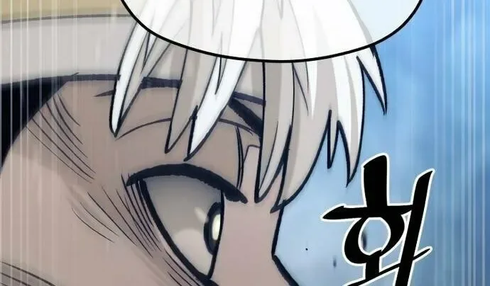 Murim RPG Simulation Chapter 123 page 85