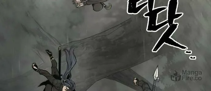 Murim RPG Simulation Chapter 123 page 113