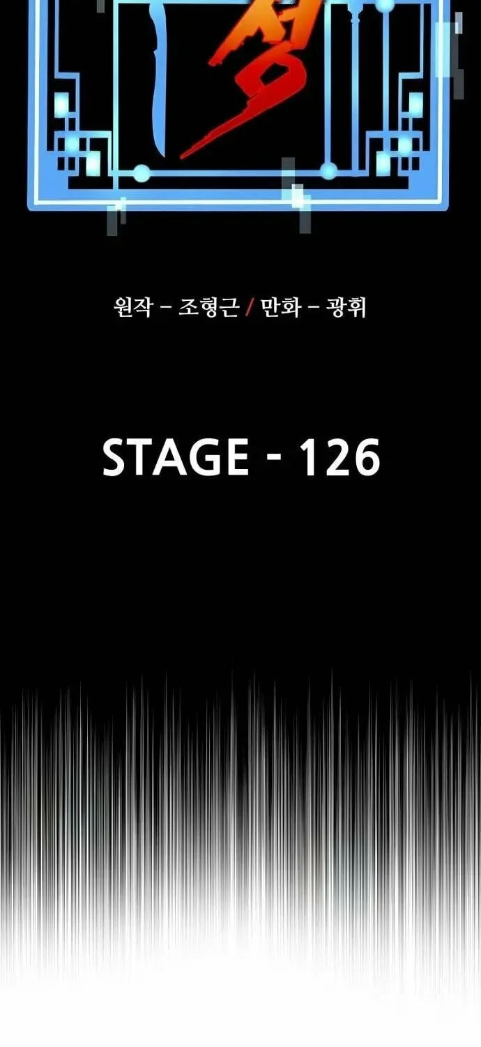 Murim RPG Simulation Chapter 126 page 3
