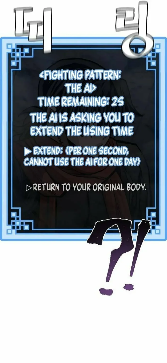 Murim RPG Simulation Chapter 126 page 193