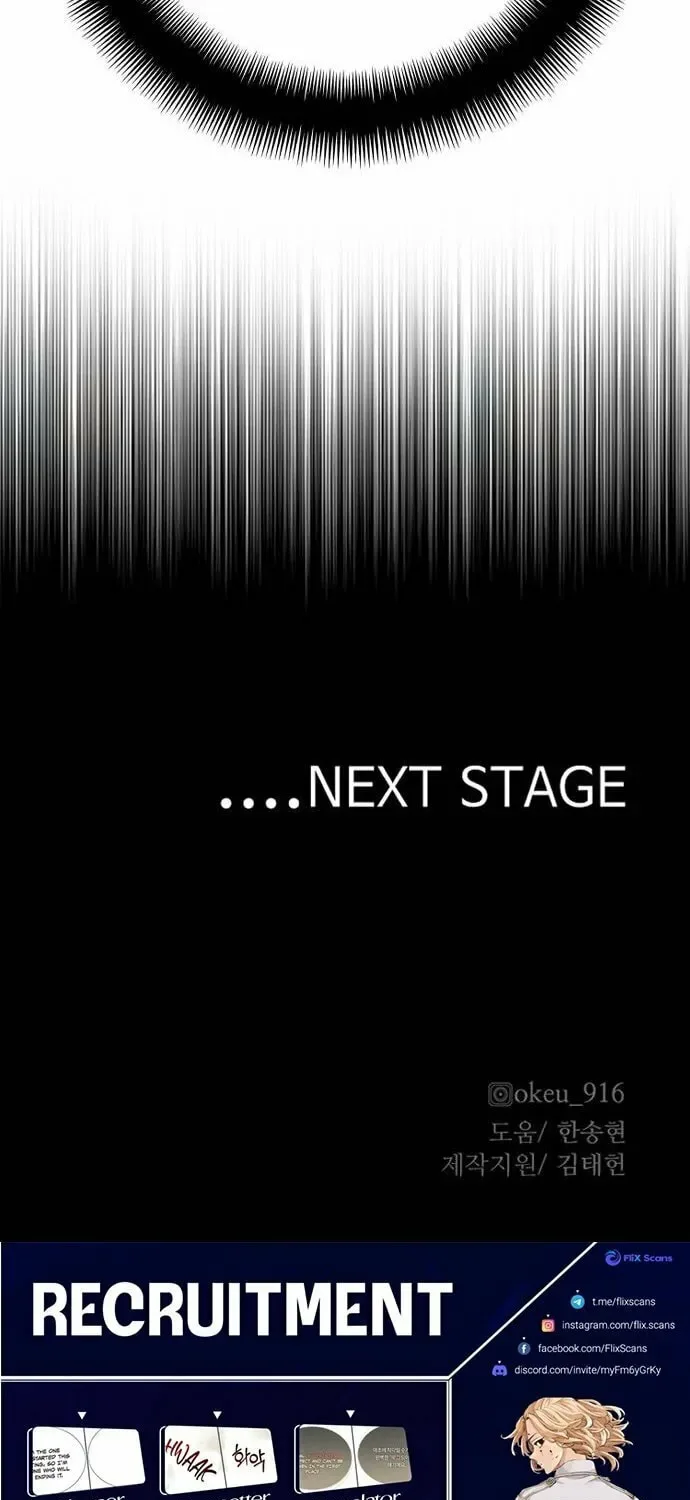 Murim RPG Simulation Chapter 126 page 201