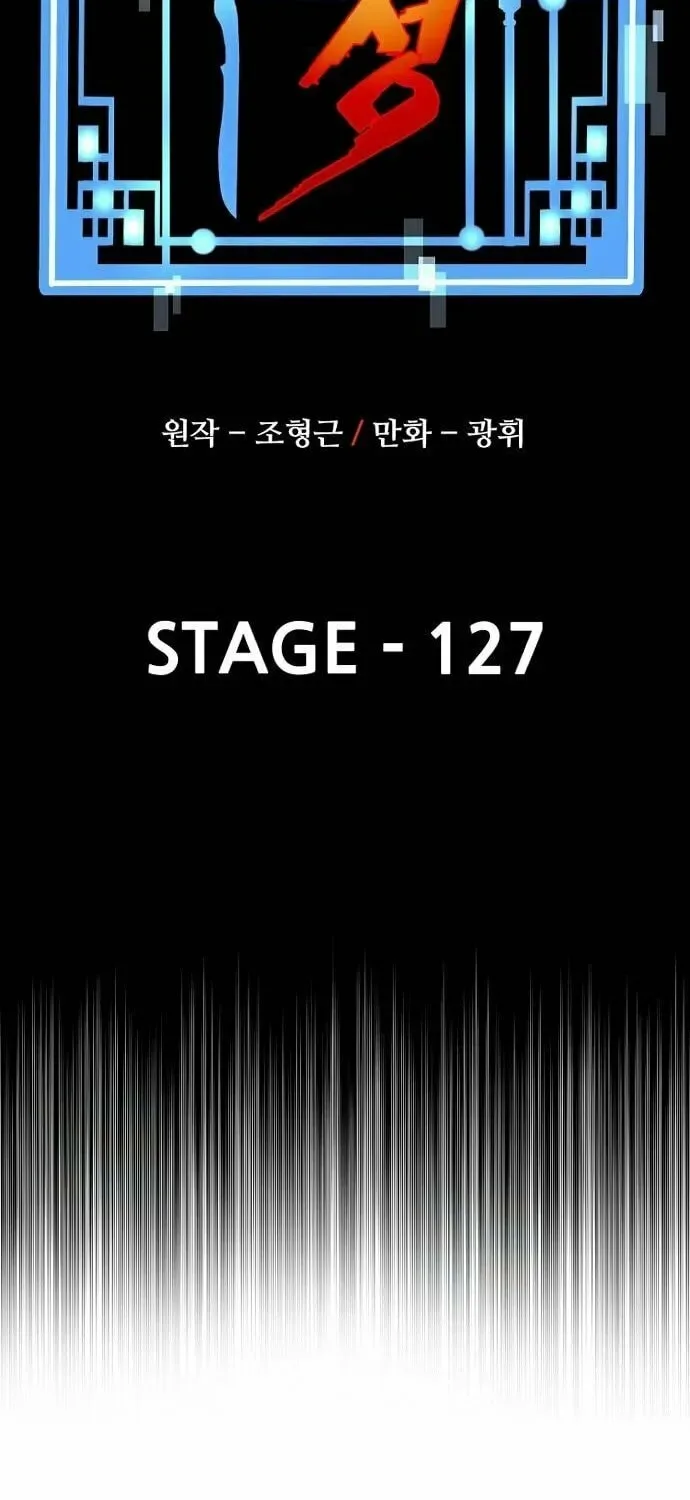 Murim RPG Simulation Chapter 127 page 3