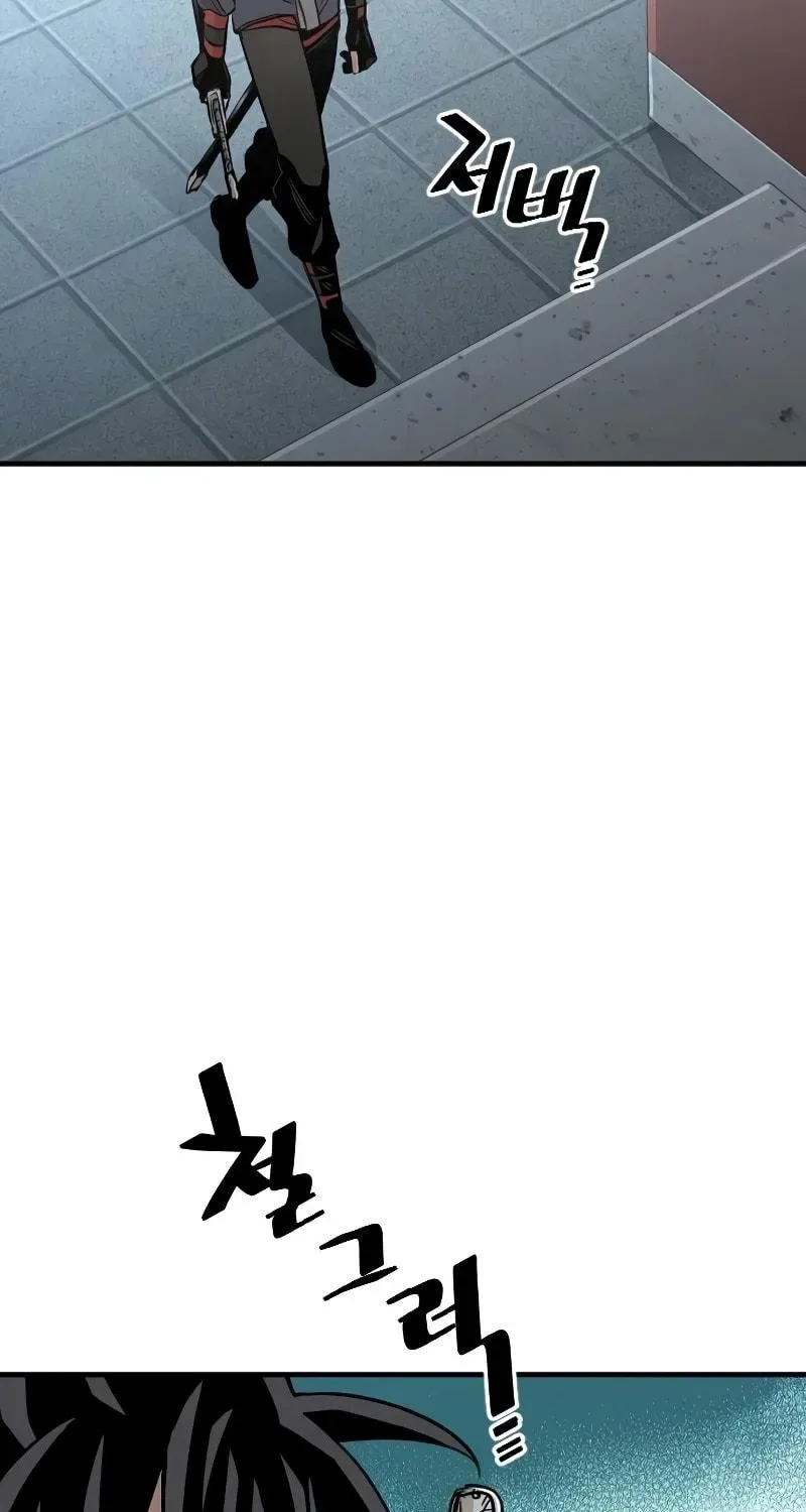 Murim RPG Simulation Chapter 13 page 56