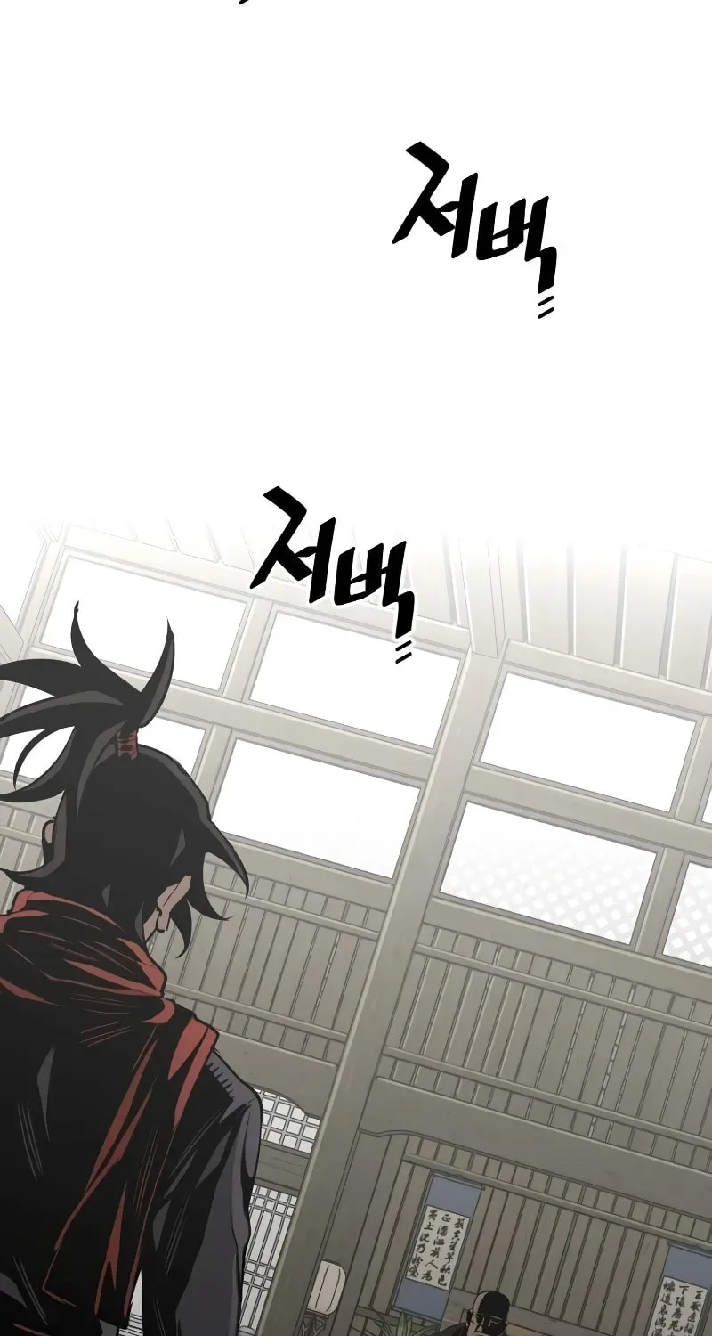 Murim RPG Simulation Chapter 13 page 72