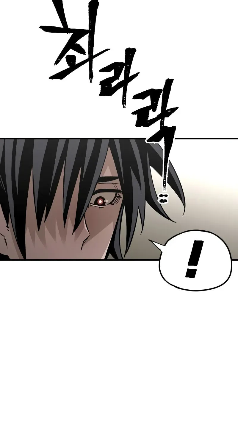 Murim RPG Simulation Chapter 13 page 84