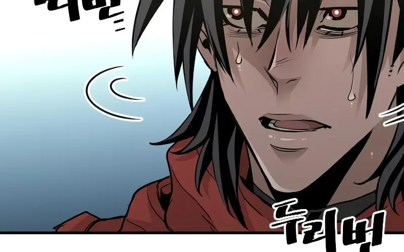 Murim RPG Simulation Chapter 13 page 162