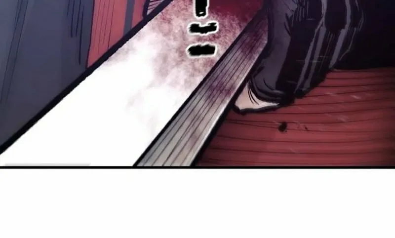 Murim RPG Simulation Chapter 130 page 61