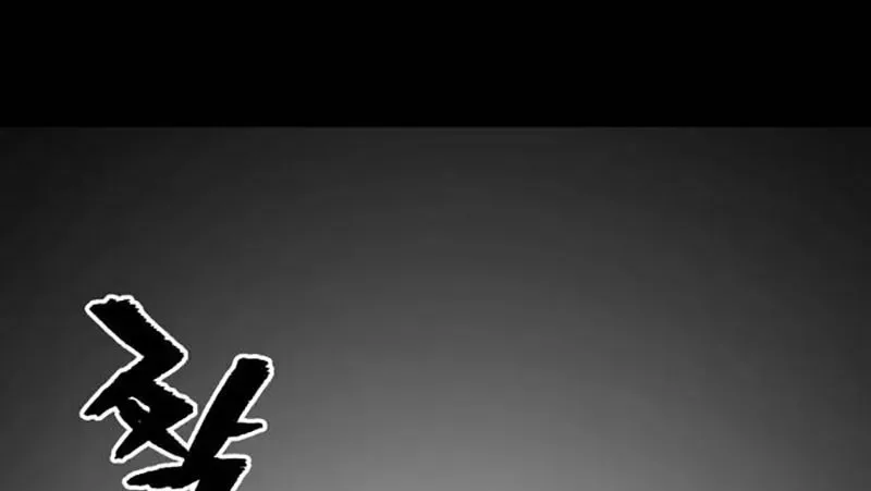 Murim RPG Simulation Chapter 130 page 127