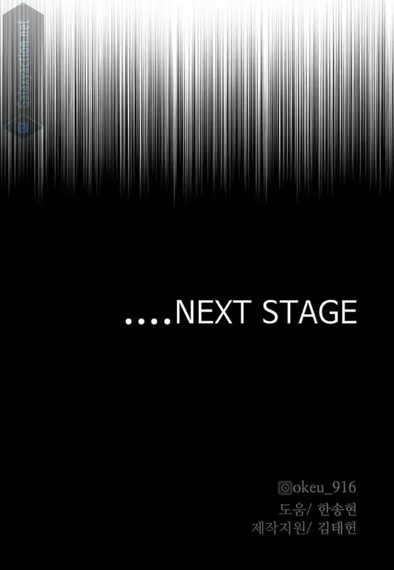 Murim RPG Simulation Chapter 130 page 266