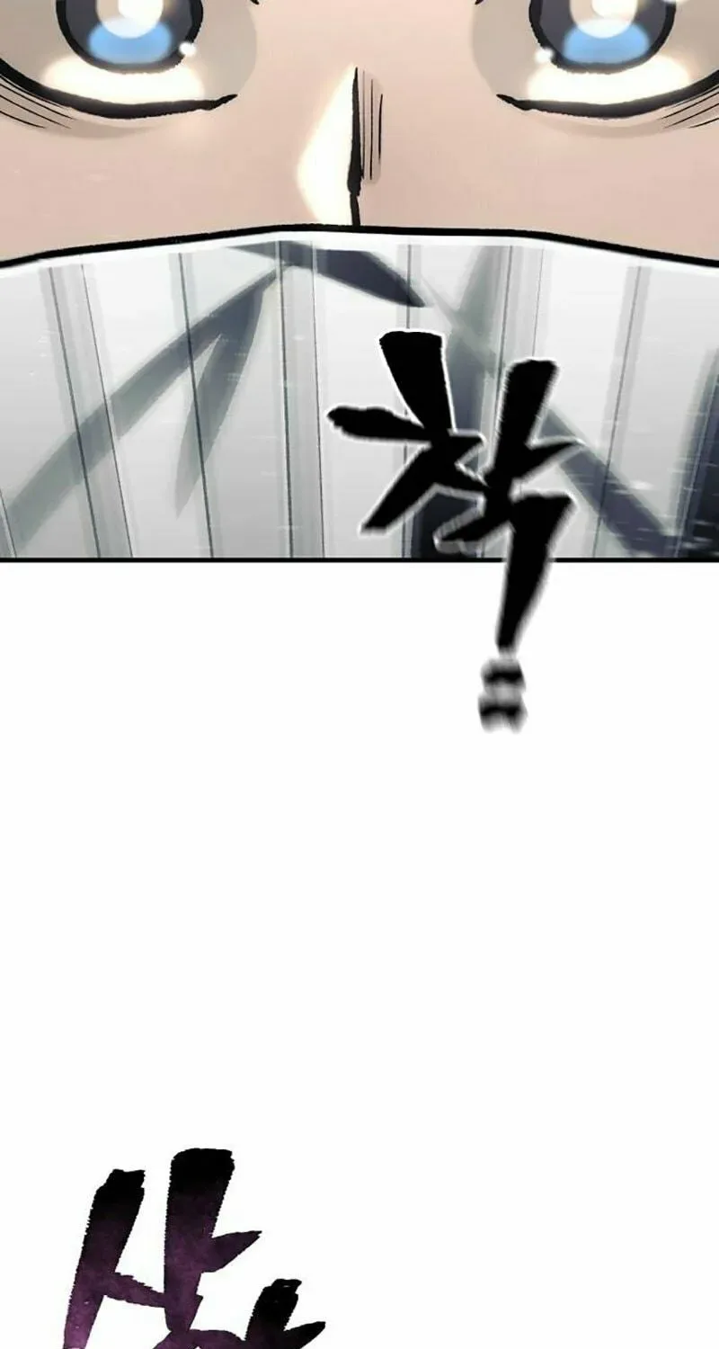 Murim RPG Simulation Chapter 131 page 78