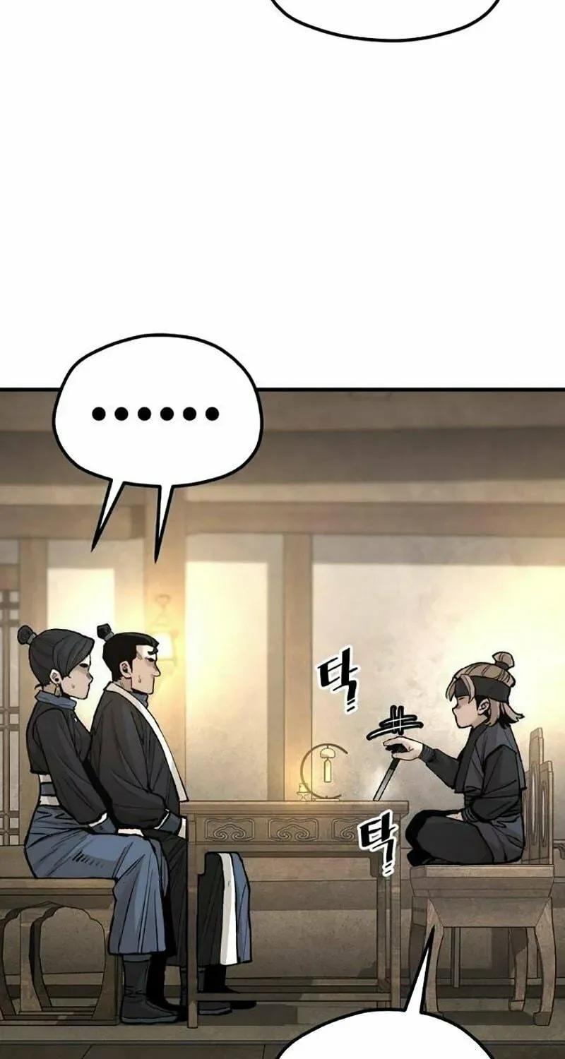Murim RPG Simulation Chapter 131 page 138