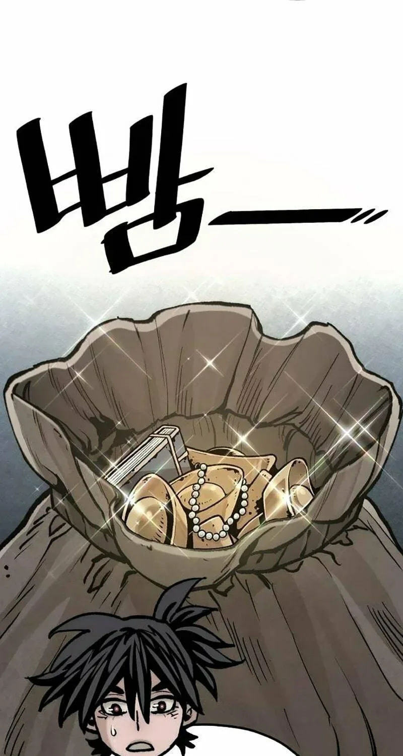 Murim RPG Simulation Chapter 131 page 188