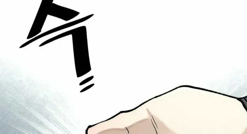 Murim RPG Simulation Chapter 131 page 193