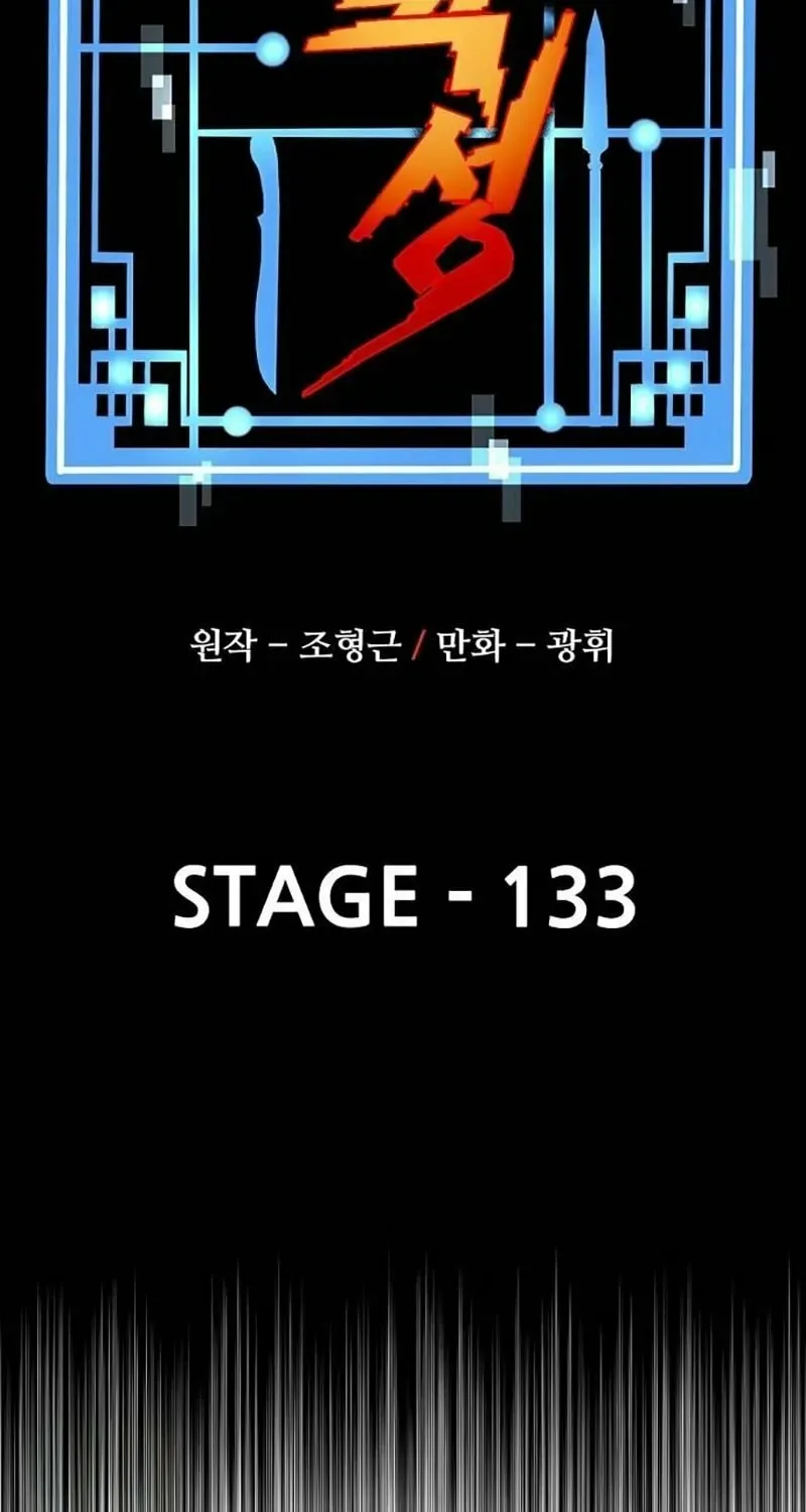 Murim RPG Simulation Chapter 133 page 62
