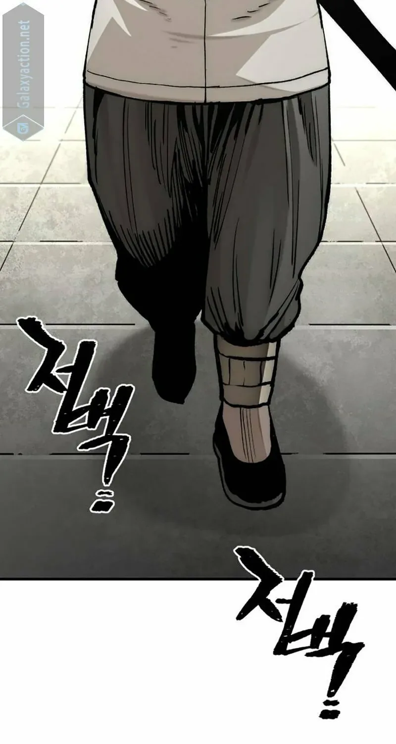 Murim RPG Simulation Chapter 134 page 84