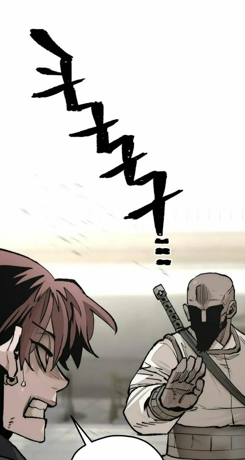 Murim RPG Simulation Chapter 134 page 130
