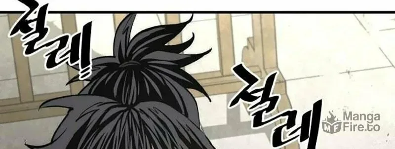 Murim RPG Simulation Chapter 134 page 137