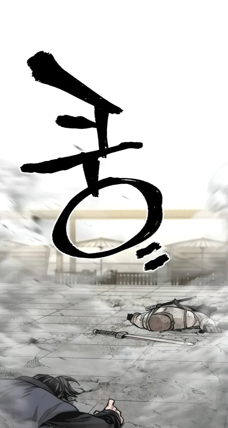 Murim RPG Simulation Chapter 135 page 110