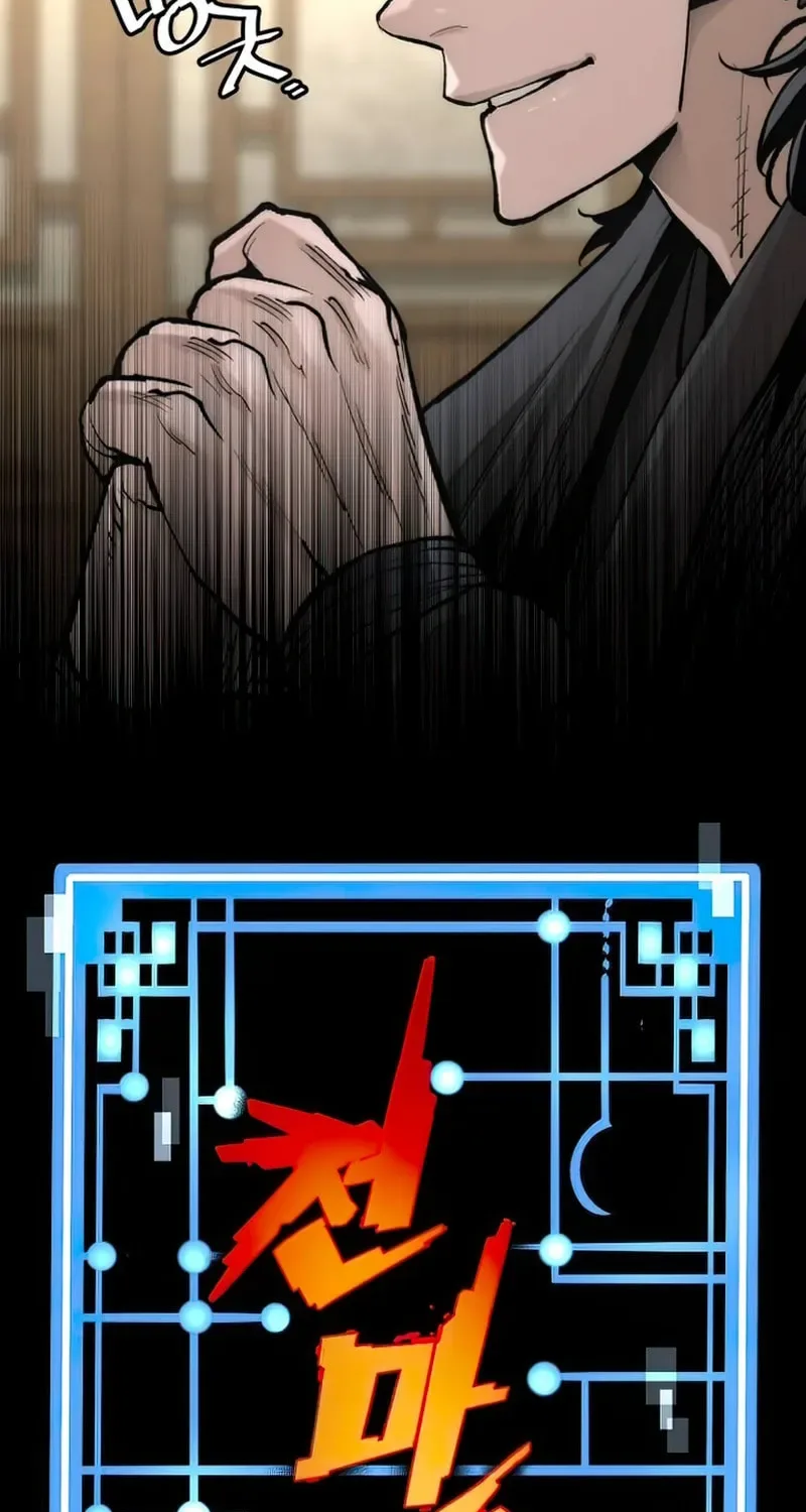 Murim RPG Simulation Chapter 136 page 8
