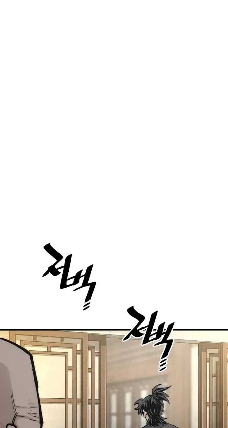 Murim RPG Simulation Chapter 136 page 56