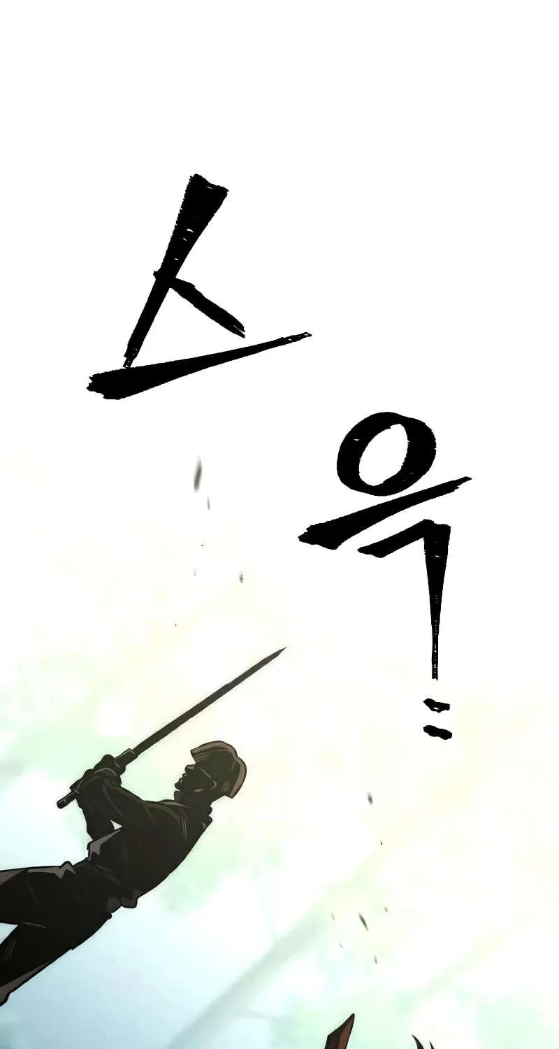 Murim RPG Simulation Chapter 14 page 35