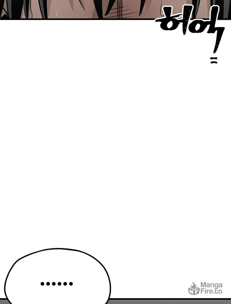 Murim RPG Simulation Chapter 14 page 76