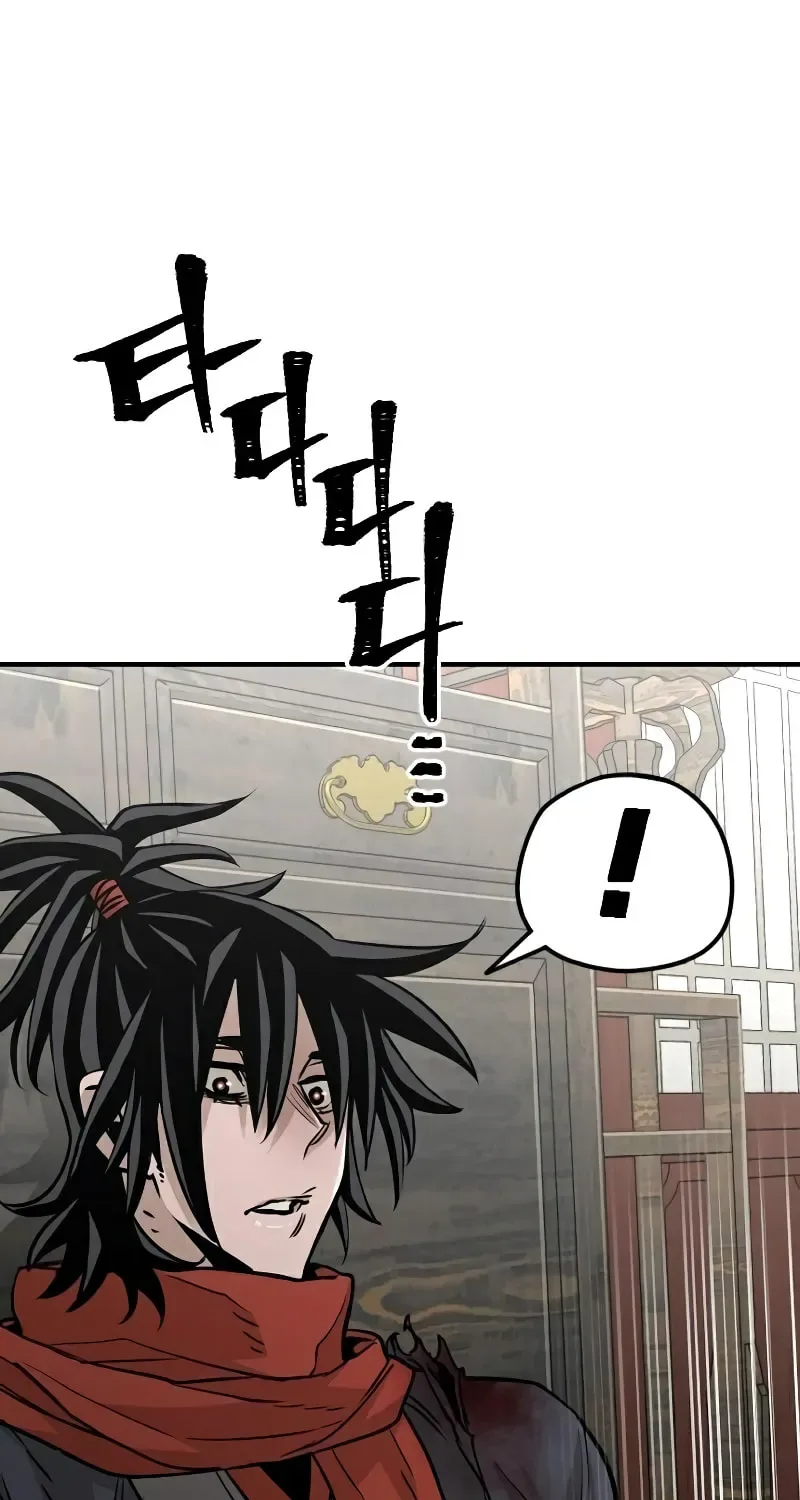 Murim RPG Simulation Chapter 14 page 83
