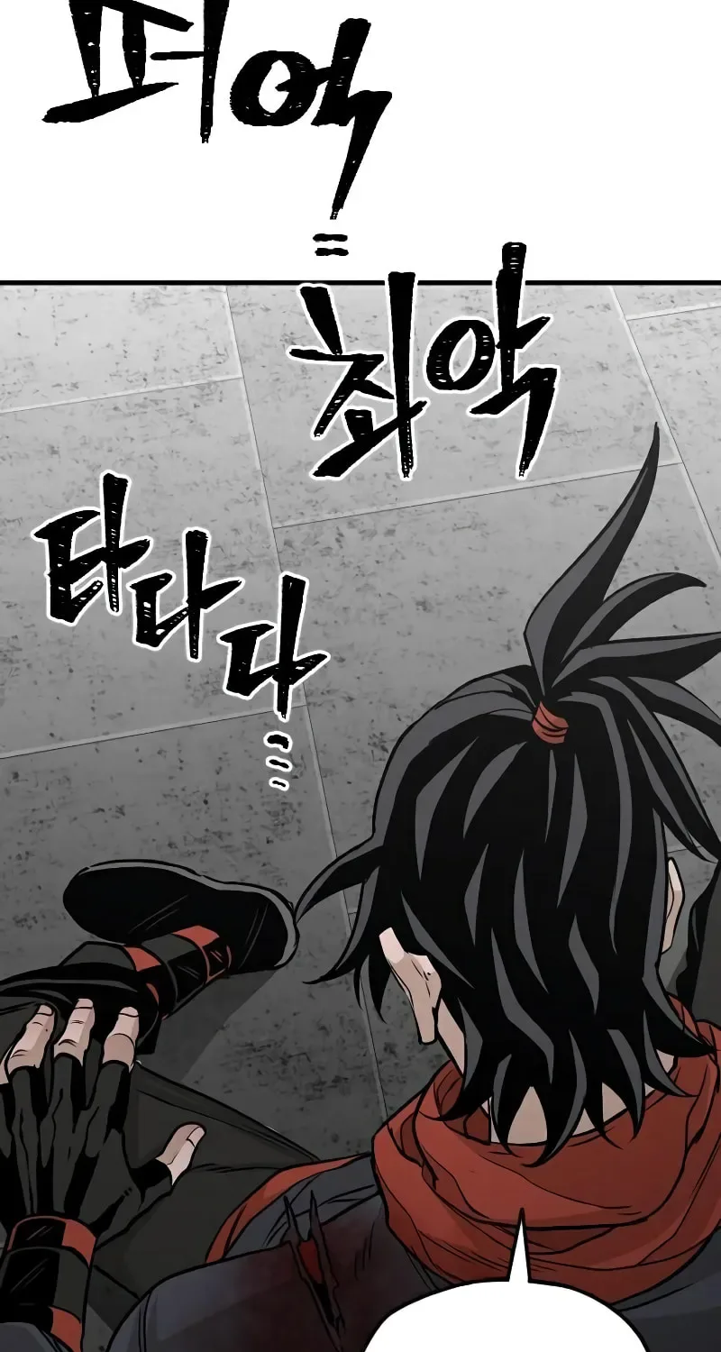 Murim RPG Simulation Chapter 14 page 85