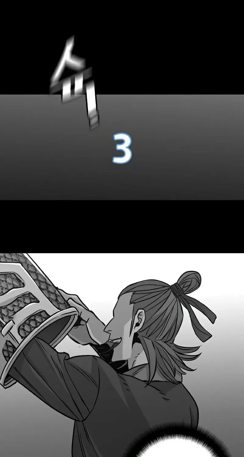 Murim RPG Simulation Chapter 14 page 121