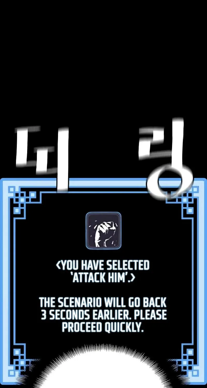 Murim RPG Simulation Chapter 14 page 123