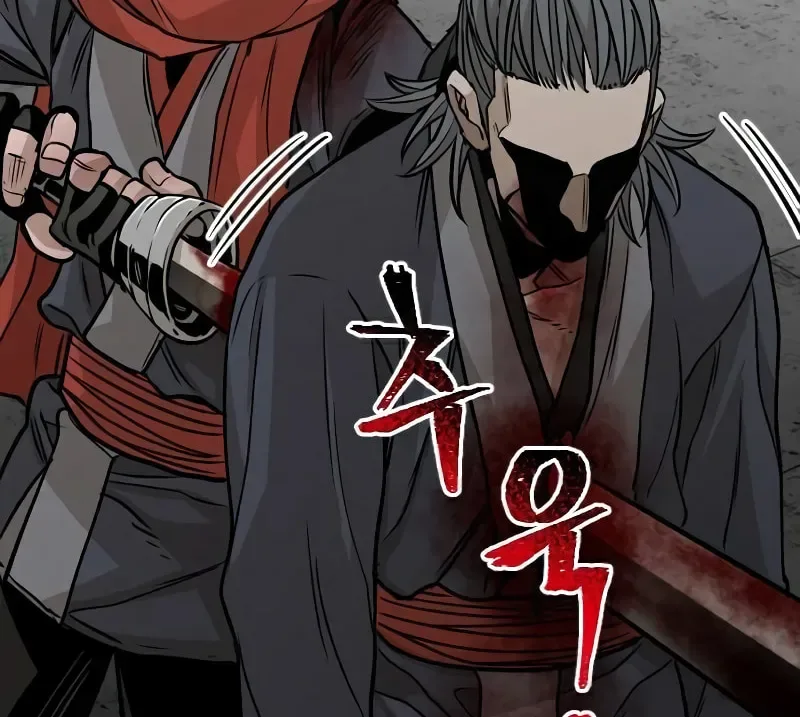 Murim RPG Simulation Chapter 14 page 146