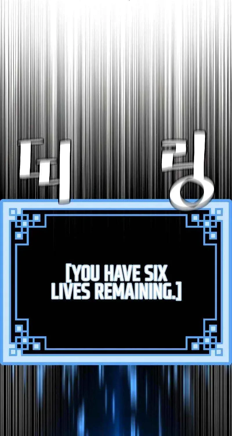 Murim RPG Simulation Chapter 146 page 95